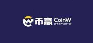 维卡币最新版下载 维卡币最新手机端
